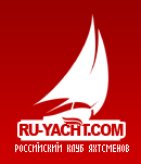 ru-yacht.com - Российский клуб яхтсменов
